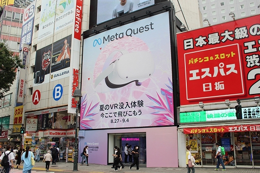画像集#001のサムネイル/Meta Quest 2を体験できるイベント「Meta Quest 夏のVR没入体験」が渋谷で8月27日から開催。残暑をしのげる涼しい空間でVRゲームを楽しもう