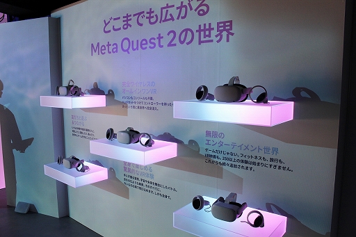 画像集#005のサムネイル/Meta Quest 2を体験できるイベント「Meta Quest 夏のVR没入体験」が渋谷で8月27日から開催。残暑をしのげる涼しい空間でVRゲームを楽しもう
