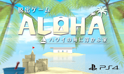  No.001Υͥ / PS4ѥɥեȡæХ Aloha ϥ磻γ⤫ֲȡפۿ
