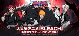 BLEACH Soul Rising