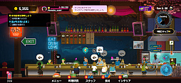 画像ギャラリー No.004のサムネイル画像 / iOS/Android版「デイヴ・ザ・ダイバー」，本日配信。モバイル向けにUIや操作を最適化，端末を傾けてお茶を注ぐ機能などを追加