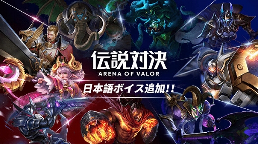 з -Arena of Valor-ס䥿ޤ9ΤΥҡܸܥɲäꡣΥʤɤǤ륤٥ȡκŵפ⥹