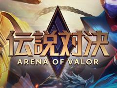 ޥ۸MOBAз -Arena of Valor-פǡɽ亮꡼ɤȯɽͥ2019ǯƤ˥٥ȥʥǳͽ