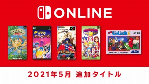 ֥ե֥ ηסǦԤ㤸ݤפʤ5ʤեߥ꡼ԥ塼  ѡեߥ Nintendo Switch Online526о