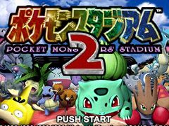 「ポケモンスタジアム2」が“NINTENDO 64 Nintendo Switch Online”に登場。3Dになった151匹のポケモンたちが登場する対戦ゲーム