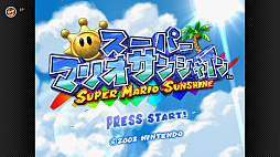 画像ギャラリー No.002のサムネイル画像 / 「スーパーマリオサンシャイン」，「ニンテンドー ゲームキューブ Nintendo Classics」で配信開始。「Nintendo Music」で楽曲も配信