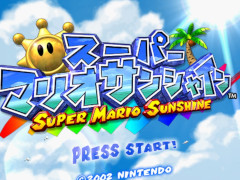 「スーパーマリオサンシャイン」，「ニンテンドー ゲームキューブ Nintendo Classics」で配信開始。「Nintendo Music」で楽曲も配信
