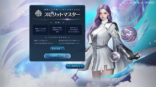 画像ギャラリー No.004のサムネイル画像 / 「AION2」のグローバル版をプレイできる「Launch Scale Test」,9月17日より開催。東京ゲームショウ2026で試遊も可能