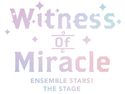  No.001Υͥ / 󥹥Ƥޤ줿ȴסɤܷ⤷Ƥۤ֡ؤ󤵤֤륹THE STAGE-Witness of Miracle-ץͥץݡ