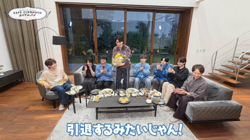 画像ギャラリー No.004のサムネイル画像 / 5周年特別回は，ALKALOID，Crazy:Bの8人で料理！　「あんスタ！！」配信番組「CAFE CINNAMON ニキズキッチン」レポート＆インタビュー