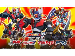 �֥�����å�S�ס߱ʰ� ��ᥳ��ܡ�3��26��������ﳫ�š��ޥ��󥬡�Z���ޥ��󥫥������������å������ܡ��ǥӥ�ޥ�Υ�����åȤ��о�