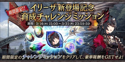 FFBE ס˥åȡȥ꡼ɤȡȥͥɤо졣2ǯȥ󥭥ڡⳫ