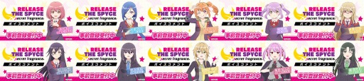 RELEASE THE SPYCE secret fragranceסϿ󽷤ɲƤ