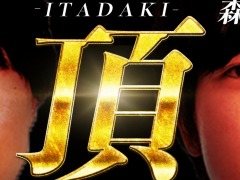 「MTGアリーナ」プロプレイヤーの頂点を決める“頂-ITADAKI-”始動。第1回は5月11日20：30より生配信。予告編動画を公開