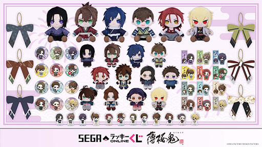 画像ギャラリー No.008のサムネイル画像 / セガ ラッキーくじオンライン「薄桜鬼 真改」が登場。お祭りをイメージしたデフォルメイラストを使用