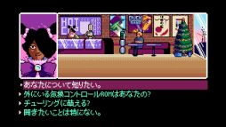 2064: Read Only Memories INTEGRAL