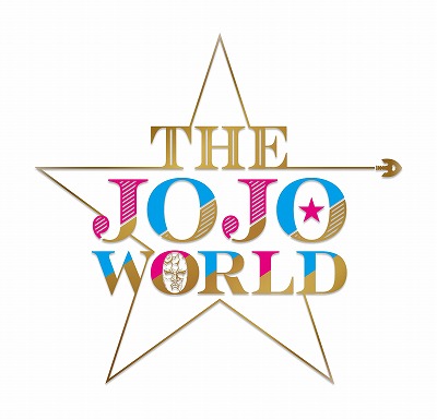 画像ギャラリー No.003のサムネイル画像 / 世界初ッ!「ジョジョの奇妙な冒険」の体験型公式ショップ「THE★JOJO WORLD」2025年夏に渋谷でオープン。イラスト第1弾「螺旋階段」公開
