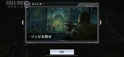 Call of Duty: Mobileפǥ2롣ӥ⡼ɤɲä䥲ѥåɤؤб