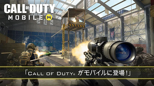 ޥ۸FPSCall of Duty: MobileפȯɽAndroidǤλϿդⳫϤ