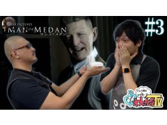 わしゃがなTVの最新動画では，ホラーADV「THE DARK PICTURES: MAN OF MEDAN」の実況プレイ第3弾をお届け。旅行の話で盛り上がる“おまけ動画”も要チェック