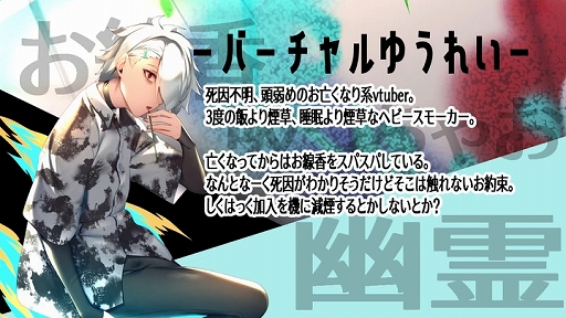 画像ギャラリー No.007のサムネイル画像 / 「どこでもキャッチャー」,VTuberグループ“しくはっく”とのコラボイベントがスタート