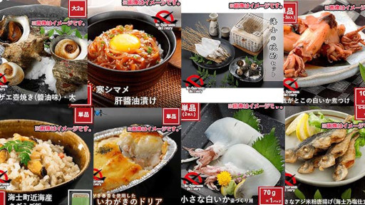 画像ギャラリー No.014のサムネイル画像 / 「どこでもキャッチャー」,隠岐・海士町近海で漁獲された魚介類・海の幸を集めたグルメフェアを開催