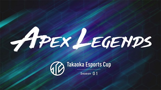 #001Υͥ/Takaoka Esports CupApex Legendsפ