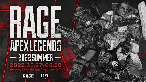 TwitchRAGE Apex Legends 2022 Summerפ饤ۿ