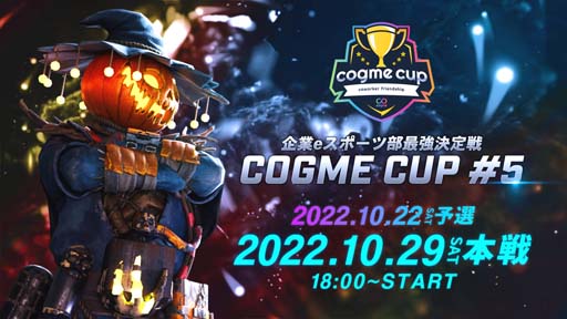 eݡcogme cup 5׳ŷꡣüդ91212:00