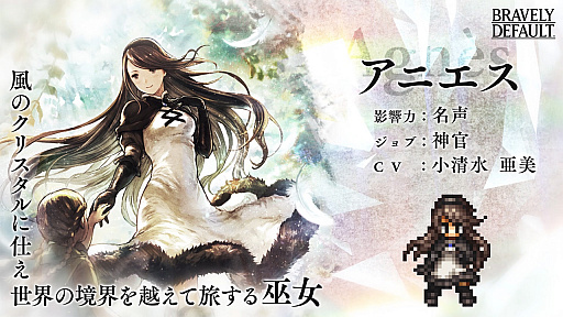 OCTOPATH TRAVELER ΦƼԡפˡȥ֥쥤֥꡼ǥեȡɤΥ˥ָо