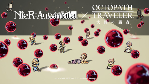 OCTOPATH TRAVELER ΦƼԡס31NieR:Automata饯ܡɤ򳫺