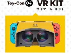 「Nintendo Labo Toy-Con 04: VR Kit」などSwitch向けタイトルを無料で体験できるイベントがGWに千葉と京都で開催決定