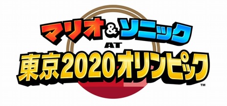 画像集 No.007のサムネイル画像 / ［E3 2019］Nintendo Switch「マリオ&ソニック AT 東京オリンピック」の発売時期が2019年11月に決定