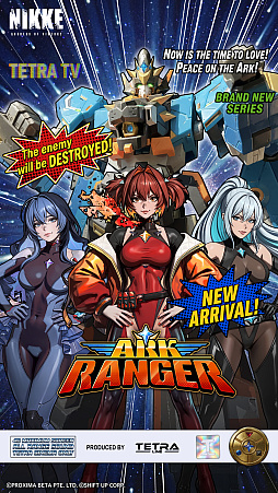 画像ギャラリー No.006のサムネイル画像 / 「勝利の女神：NIKKE」，最新バージョン「ARK RANGER」を6月11日に実装。SSRニケ「アークレンジャー・ブラック」が登場