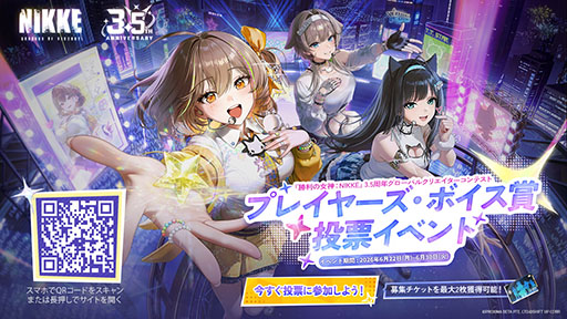 画像ギャラリー No.004のサムネイル画像 / 「NIKKE」，夏記念のSP放送「サバイバル！？孤島探索大作戦！」を6月27日19：00に開始。夏を彩る最新情報やさまざまな企画を予定