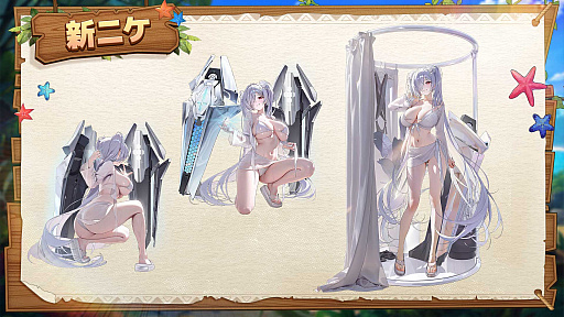 画像ギャラリー No.003のサムネイル画像 / 「勝利の女神：NIKKE」，夏を記念するSP放送「サバイバル！？孤島探索大作戦！」で新情報を多数公開