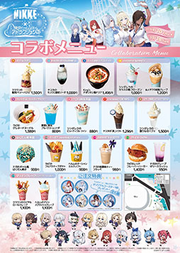 画像ギャラリー No.007のサムネイル画像 / 「NIKKE」のイベント「遊園地を奪還せよ、指揮官！」，9月10日より東京ドームシティ アトラクションズで開催決定