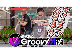 わしゃがなTVの最新動画では，「D4DJ Groovy Mix」のゲーム実況動画第3弾をお届け。メドレーライブをプレイする“おまけ動画”も