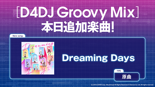 D4DJ Groovy Mixסۥ饤֤γڶʡDreaming Daysɤɲ