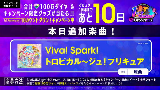 #001Υͥ/֥ߥפ˿ڶʡViva! Sparkȥԥ~塪ץꥭ奢ɤ