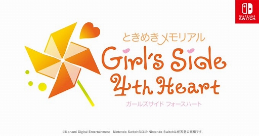 ֤Ȥ᤭ꥢ Girl's Side 4th HeartפNintendo Switch˳ȯǤ뤳Ȥ餫