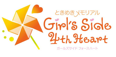 画像集#004のサムネイル/「ときめきメモリアル Girl's Side 4th Heart」，DLC第7弾まで配信スケジュールを公開。第4弾は5月27日0：00にリリース