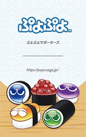 画像ギャラリー No.010のサムネイル画像 / 「ぷよぷよ」の新規グッズも登場「ぷよぷよPOP UP SHOP」,キデイランド大阪梅田店にて,7月4日から8月5日まで開催