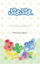 画像ギャラリー No.011のサムネイル画像 / 「ぷよぷよ」の新規グッズも登場「ぷよぷよPOP UP SHOP」,キデイランド大阪梅田店にて,7月4日から8月5日まで開催