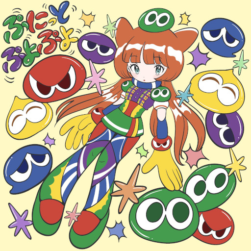 画像ギャラリー No.001のサムネイル画像 / 「ぷよぷよ」，35周年記念ソング「ぷにっとぷよぷよ」をリリース。ぷにぷに電機氏の書き下ろし