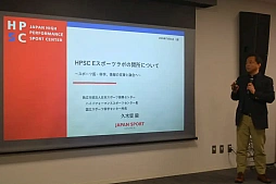 画像ギャラリー No.006のサムネイル画像 / eスポーツ選手の支援・研究を目的としたトレーニング施設が東京・北区に誕生。「HPSC ESPORTS LAB」メディア発表会レポート