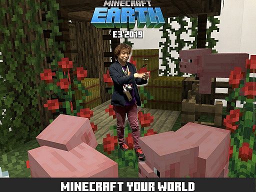 画像集 No.007のサムネイル画像 / ［E3 2019］現実世界で作って遊んで共有できる「Minecraft Earth」の体験セッションをレポート