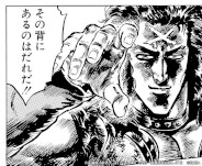 画像ギャラリー No.004のサムネイル画像 / 「北斗リバイブ」,新拳士「第二の羅将 ヒョウ」が登場