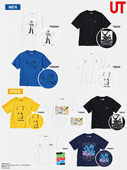 画像集 No.001のサムネイル画像 / 「ポケモンマスターズ EX」がユニクロのグラフィックTシャツブランド「UT」とコラボ。6月中旬に発売