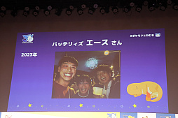 画像ギャラリー No.041のサムネイル画像 / 「ポケモン30周年、ねむる発表会」レポート。「Pokémon Sleep」を軸に,「ポケモン×ねむる」をテーマにした企画を続々展開